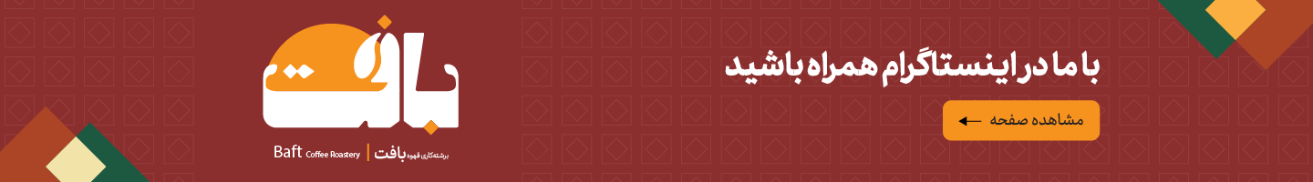 بنر اینستاگرام